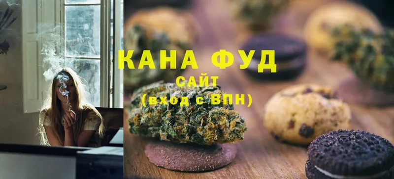 Canna-Cookies конопля  Камень-на-Оби 