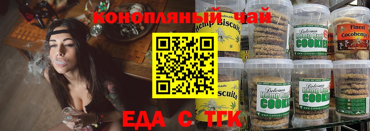 АМФ кристаллы  ГАШИШ  Каннабис  ГАШИШ  Мефедрон   Камень-на-Оби  Лсд 25  APVP СК   Меф МЯУ МЯУ  
