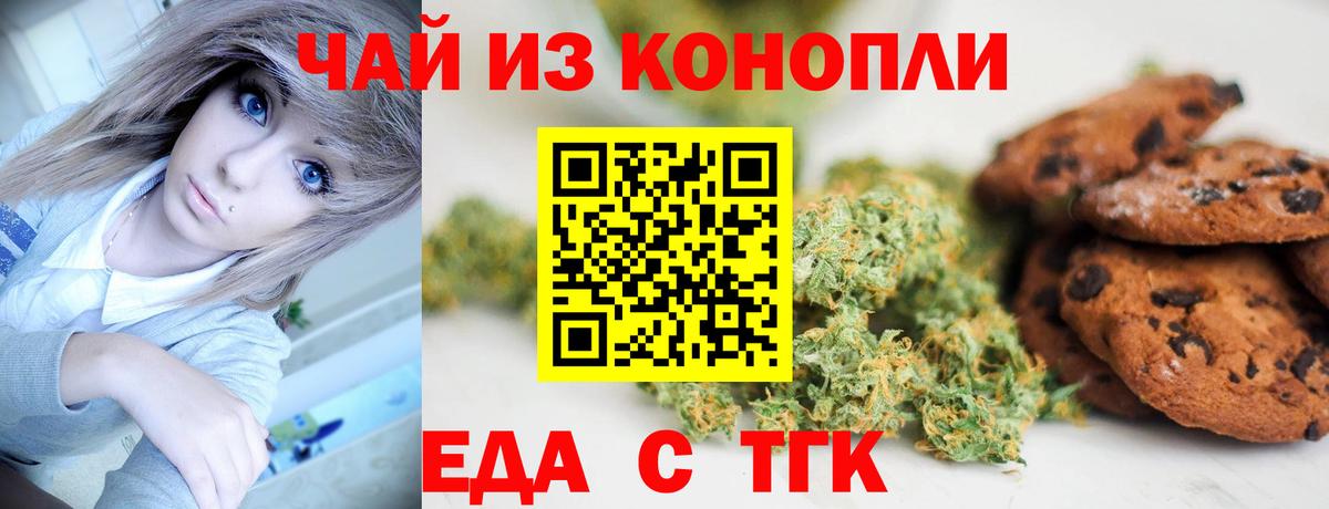 Камень-на-Оби  КОКАИН  МЕФ  Мяу-Мяу  Вход с VPN  Марихуана  Гашик 