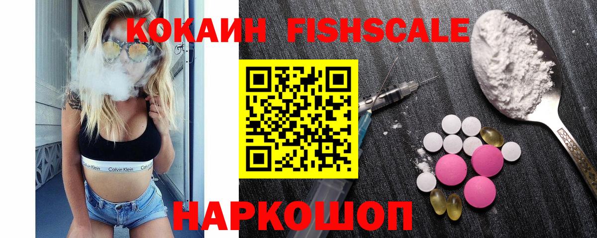 Камень-на-Оби  Cocaine 98%  Cocaine VHQ  Вход с VPN 