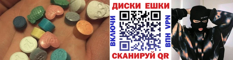 ЭКСТАЗИ 250 мг купить закладку Камень-на-Оби
