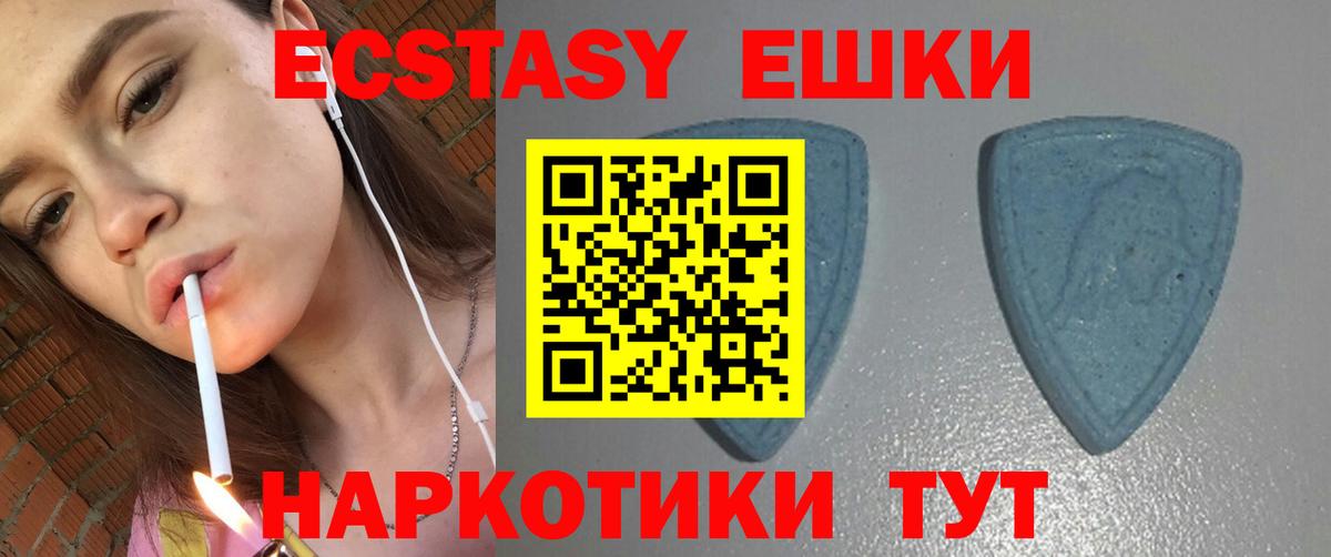 ЭКСТАЗИ DUBAI  Вход с VPN  Камень-на-Оби  Ecstasy 300 mg 