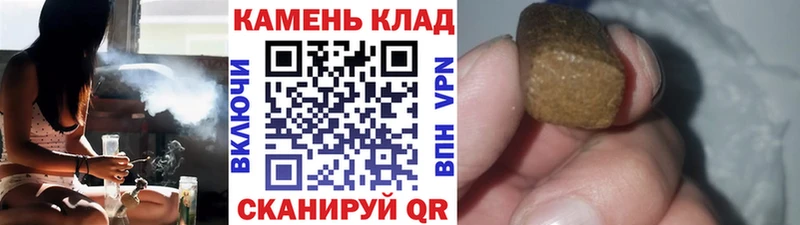 ГАШИШ VHQ  Камень-на-Оби 