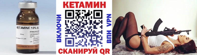 купить наркоту  Камень-на-Оби  КЕТАМИН ketamine 