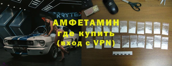 МДМА Медногорск