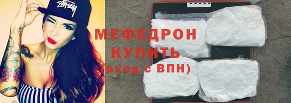 шишки Мегион