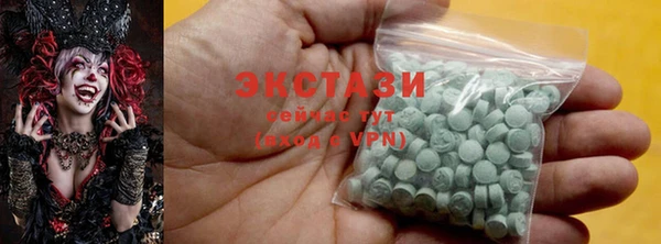 шишки Мегион