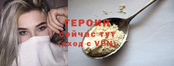 бутират Верея