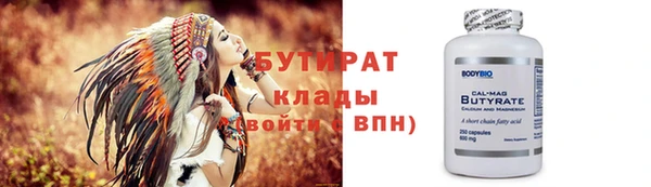 МДМА Медногорск