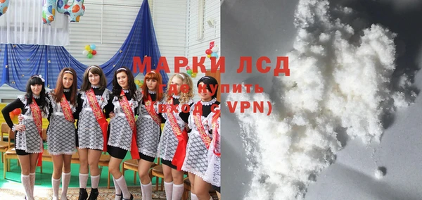 МДМА Медногорск