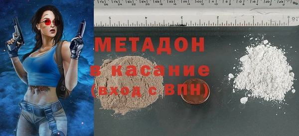 МДМА Медногорск