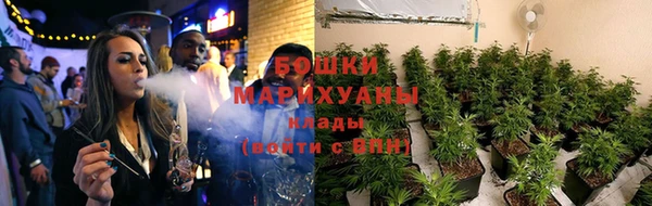 МДМА Медногорск