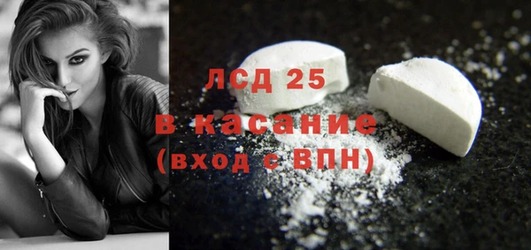МДМА Медногорск