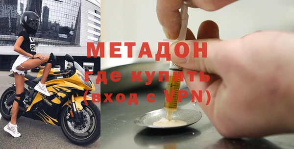 МДМА Медногорск