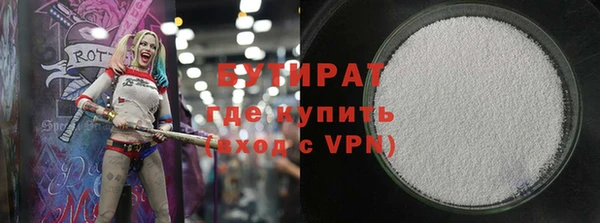 шишки Мегион