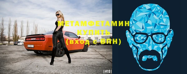 амф Апатиты