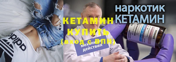 МДМА Медногорск