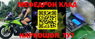 дживик Балашиха