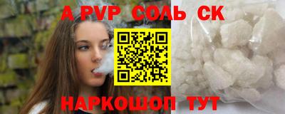 меф Гусь-Хрустальный