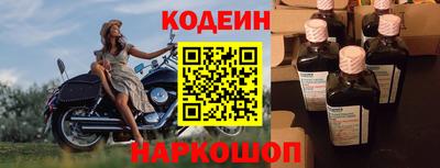 меф Гусь-Хрустальный