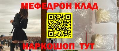 таблы Гусиноозёрск