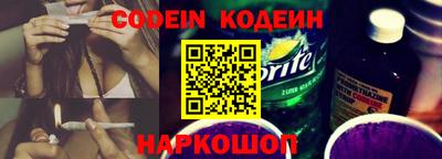 таблы Гусиноозёрск