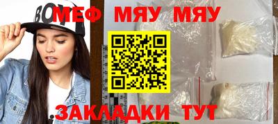 таблы Гусиноозёрск