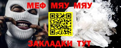 дживик Балашиха