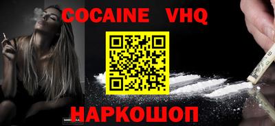 дживик Балашиха