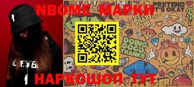 стаф Балаково