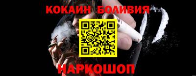 таблы Гусиноозёрск