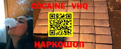 таблы Гусиноозёрск