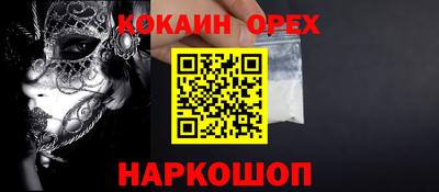 таблы Гусиноозёрск