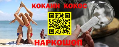 таблы Гусиноозёрск