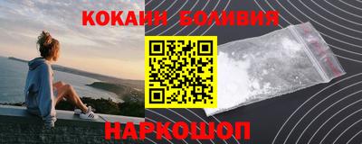 меф Гусь-Хрустальный