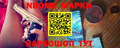 таблы Гусиноозёрск