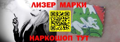 меф Гусь-Хрустальный