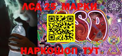 стафф Балахна