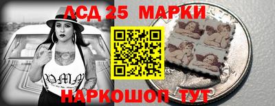 МДМА Гусев