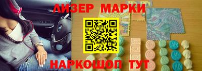 МДМА Гусев
