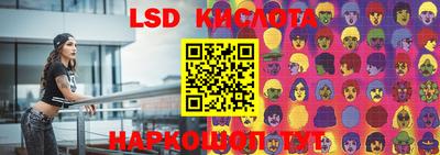 стаф Балаково