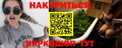 стаф Балаково