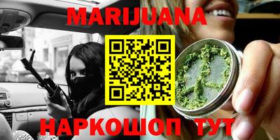 таблы Гусиноозёрск