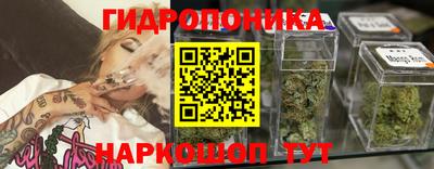 МДМА Гусев