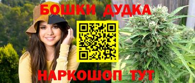 меф Гусь-Хрустальный
