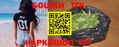 таблы Гусиноозёрск