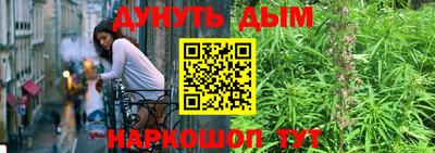 стафф Балахна