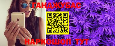 МДМА Гусев