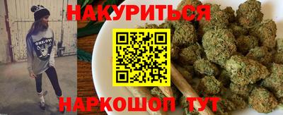 стафф Балахна