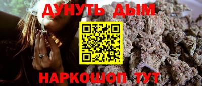 меф Гусь-Хрустальный